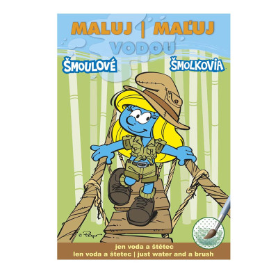 Omaľovánka A5 Maľuj vodou Šmolkovia 3 džungľa
